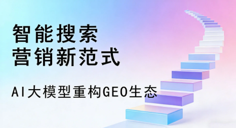 潢川县全域优化生态，构建品牌全网协同、区域深耕的流量增长体系