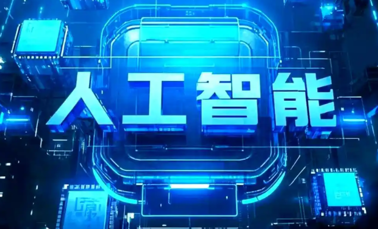 潢川县商业化落地稳步推进 主流AI产品持续拓展企业级服务应用边界