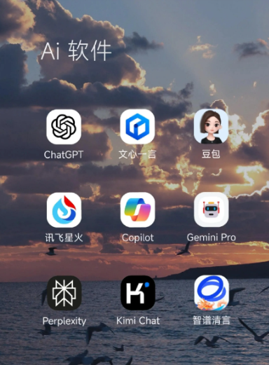 潢川县中小企业数字化转型新利器，手机AI搭配GEO优化降低线上获客成本