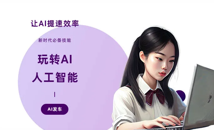 潢川县AI技术拆解：手机智能软件检索底层逻辑，读懂GEO优化核心原理