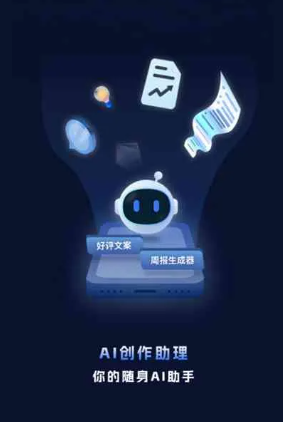 潢川县工业制造行业专属GEO优化方案，依托手机AI挖掘精准采购客源