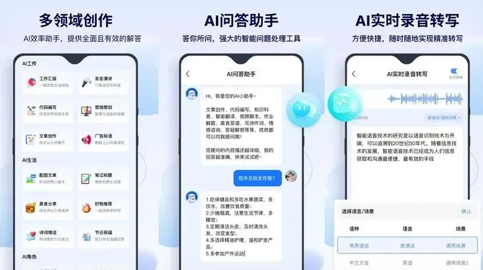 潢川县告别SEO同质化内卷，GEO优化开启AI营销新赛道