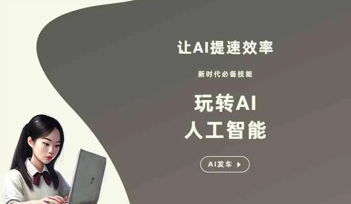 潢川县GEO优化完整科普：原理、价值与核心适配场景
